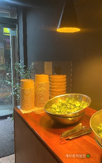 Stockholm Salad