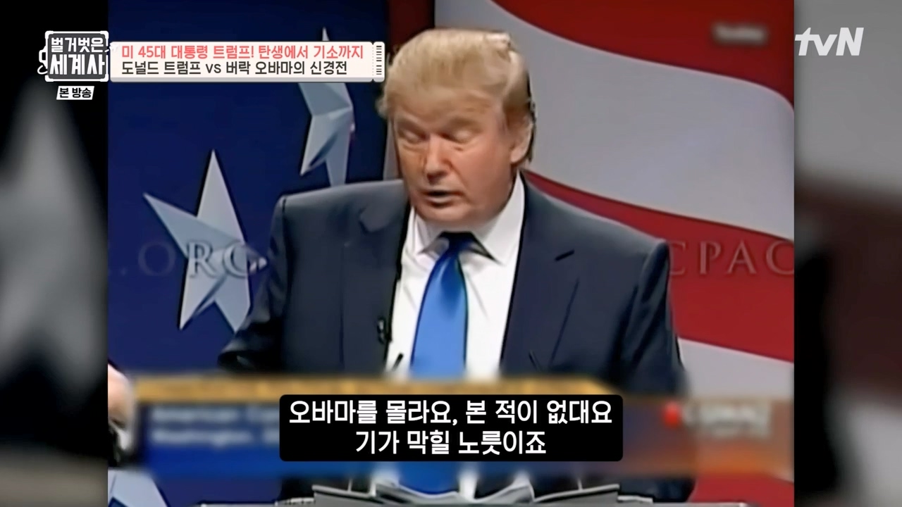 벌거벗은 세계사.E104.230621p-NEXT.mp4_20240121_180140.610.jpg