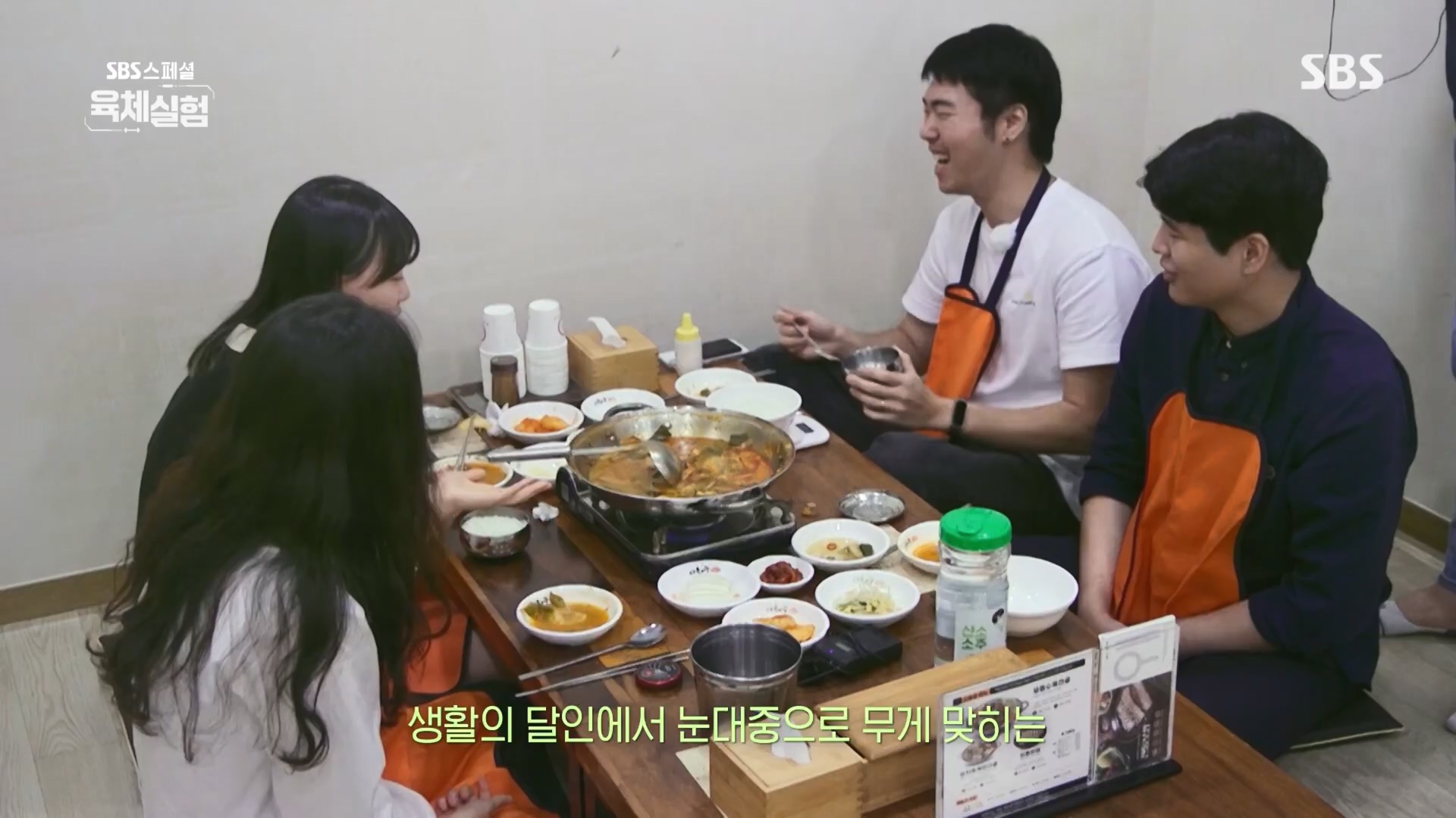 SBS 스페셜.E654.231008p.H264-F1RST.mp4_20231009_162512.381.jpg