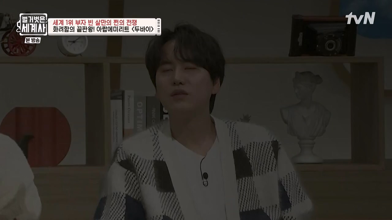 벌거벗은 세계사.E93.230405p-NEXT.mp4_20230512_210832.186.jpg