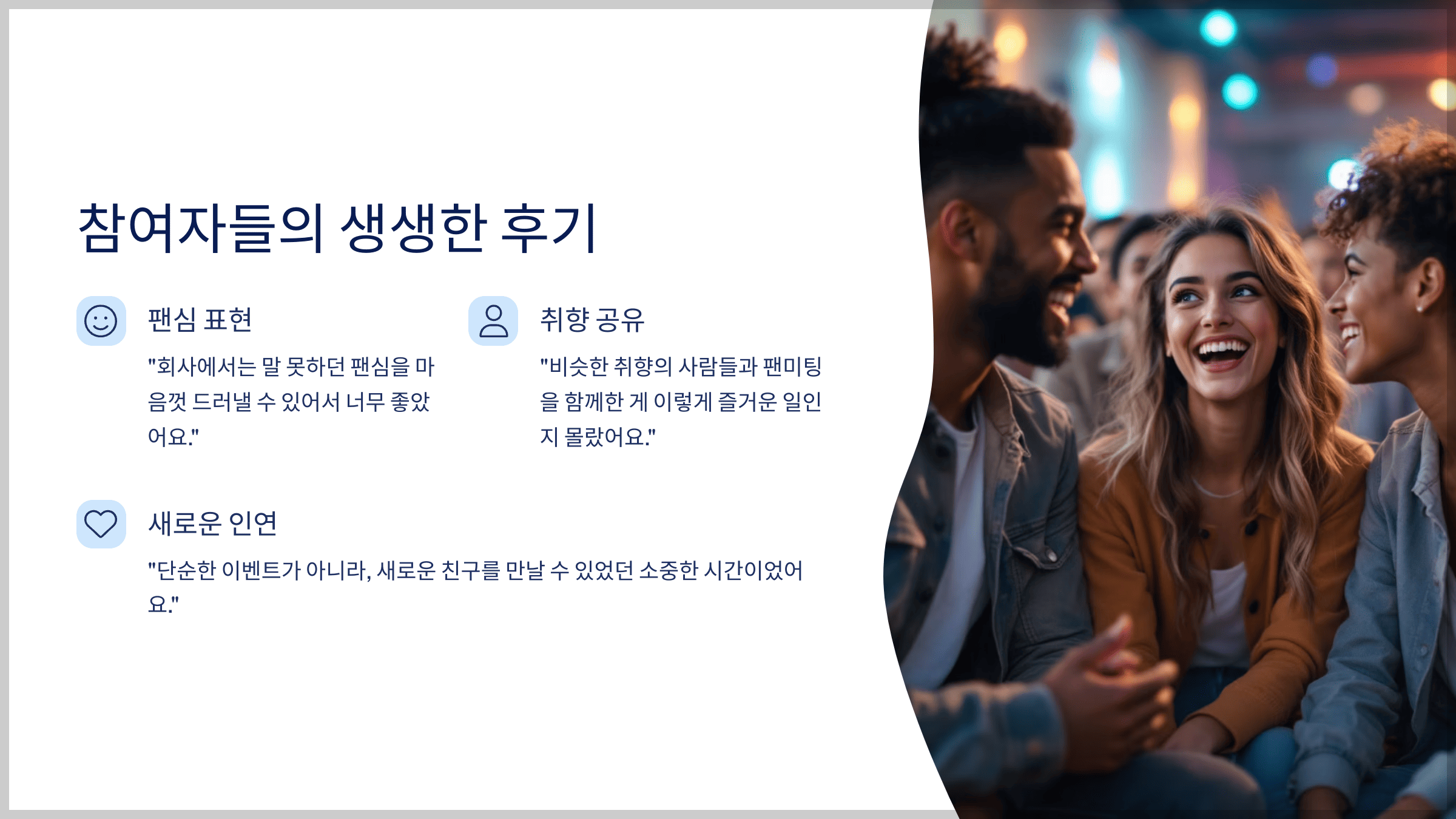 토스퀴즈 정답과 이벤트 참여법