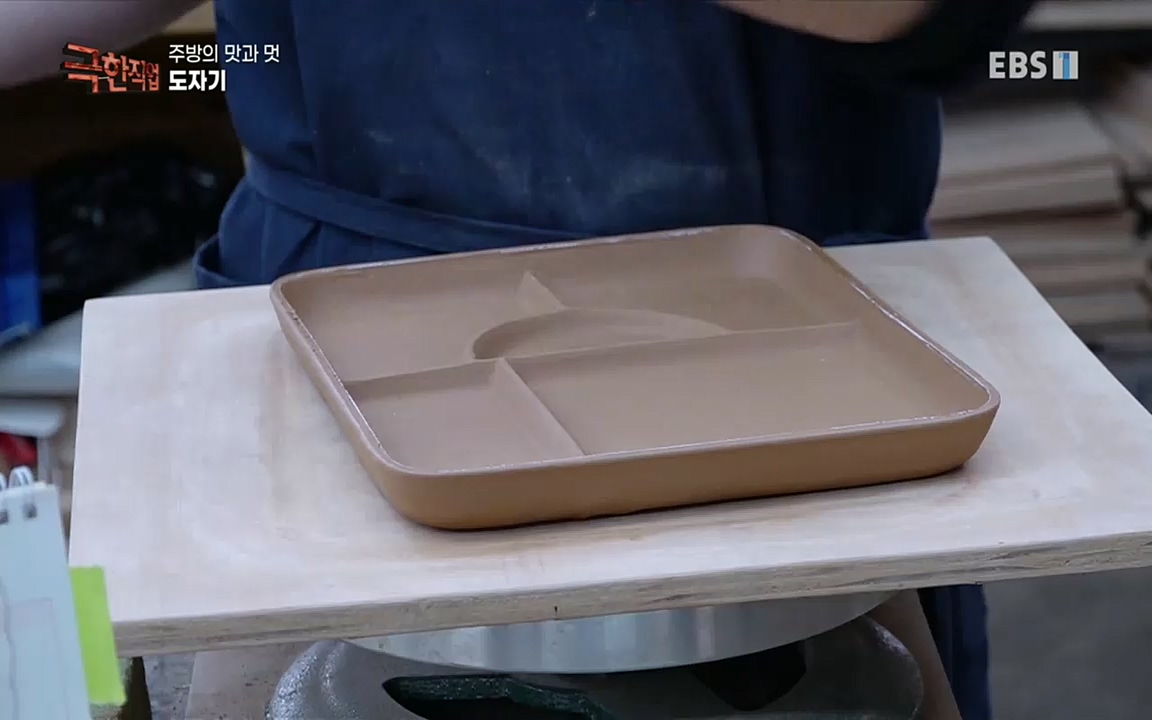 TV - 교육의 중심 EBS주방의 맛과 멋, 도자기와 주물 냄비.mp4_20220518_195535.417.jpg