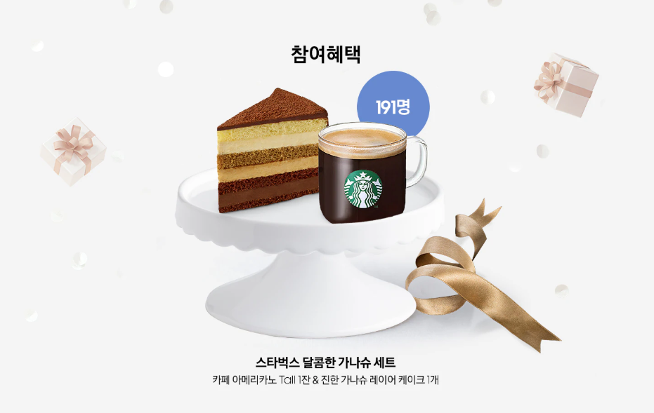 2025년&amp;#44; AI가 TV를 바꾸다! 삼성 AI TV 사전예약 시작!