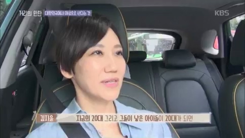 [1회] 거리의 만찬 - KBS.ts_20230729_181019.524.jpg