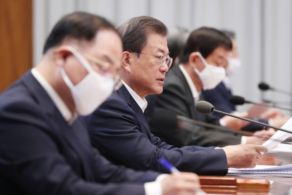  코로나19 긴급 재난지원금