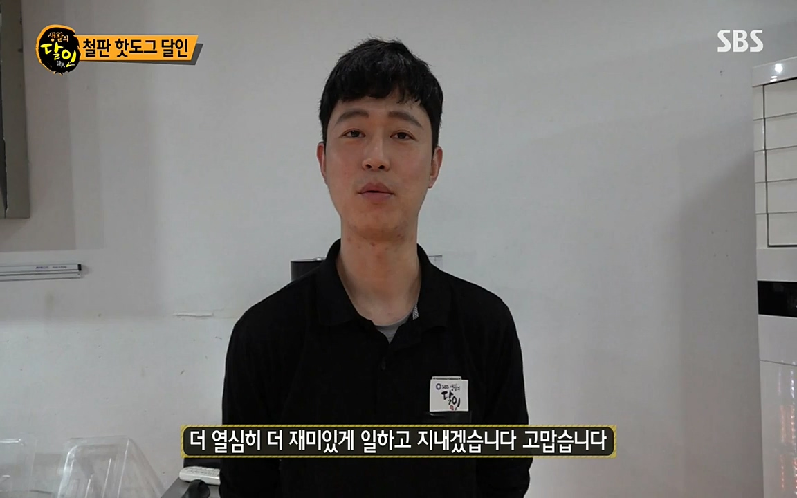 생활의 달인.E837.220405p-NEXT.mp4_20220405_175619.666.jpg