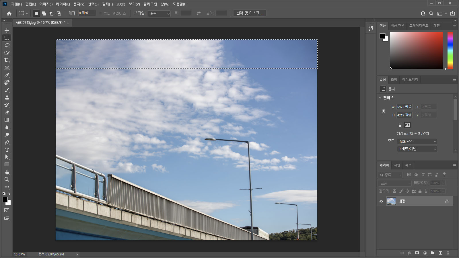 내용 인식 칠 결과물 예시