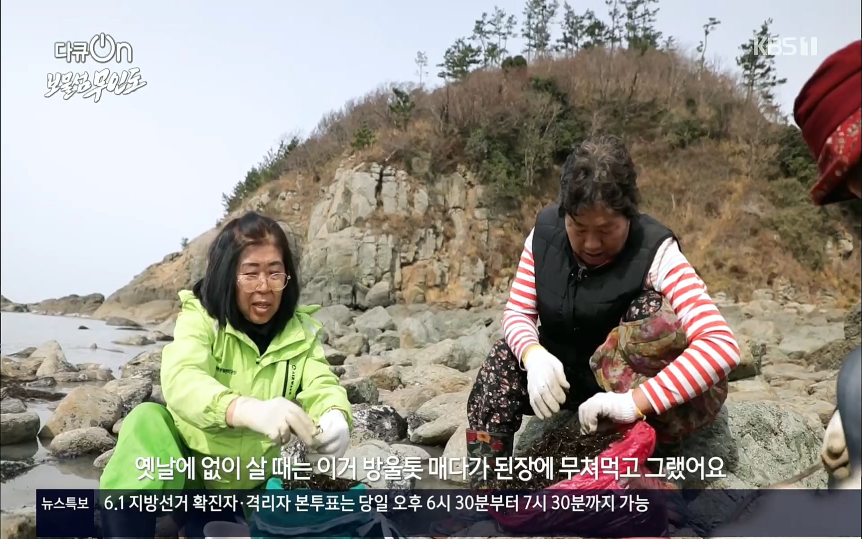 다큐 On.E141p.H264-F1RST.mp4_20220530_202706.665.jpg