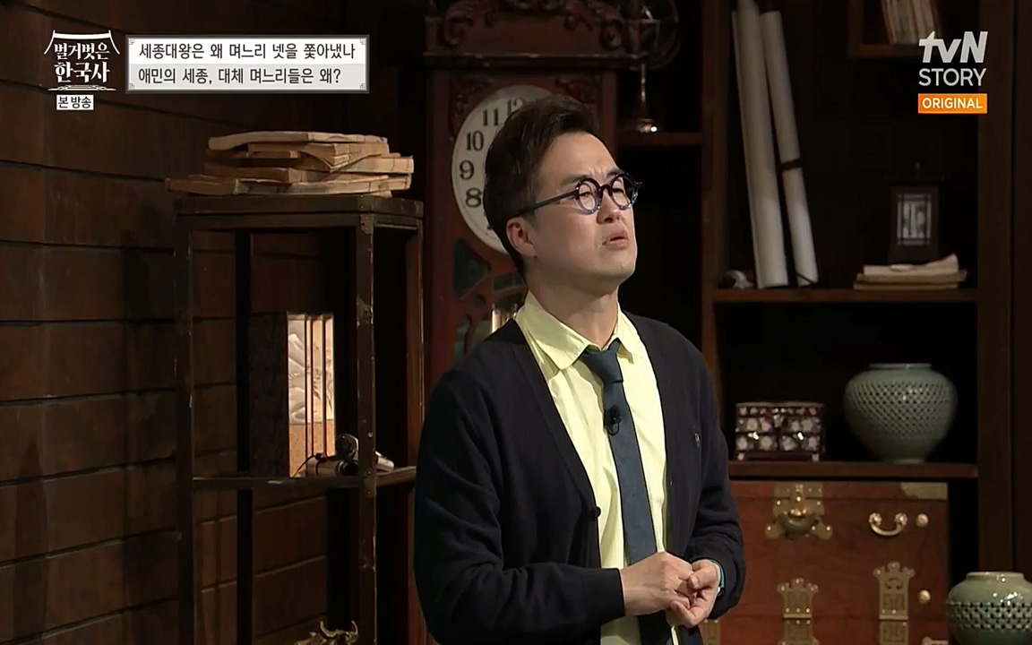 벌거벗은 한국사.E08.220616p-NEXT.mp4_20220705_210034.993.jpg