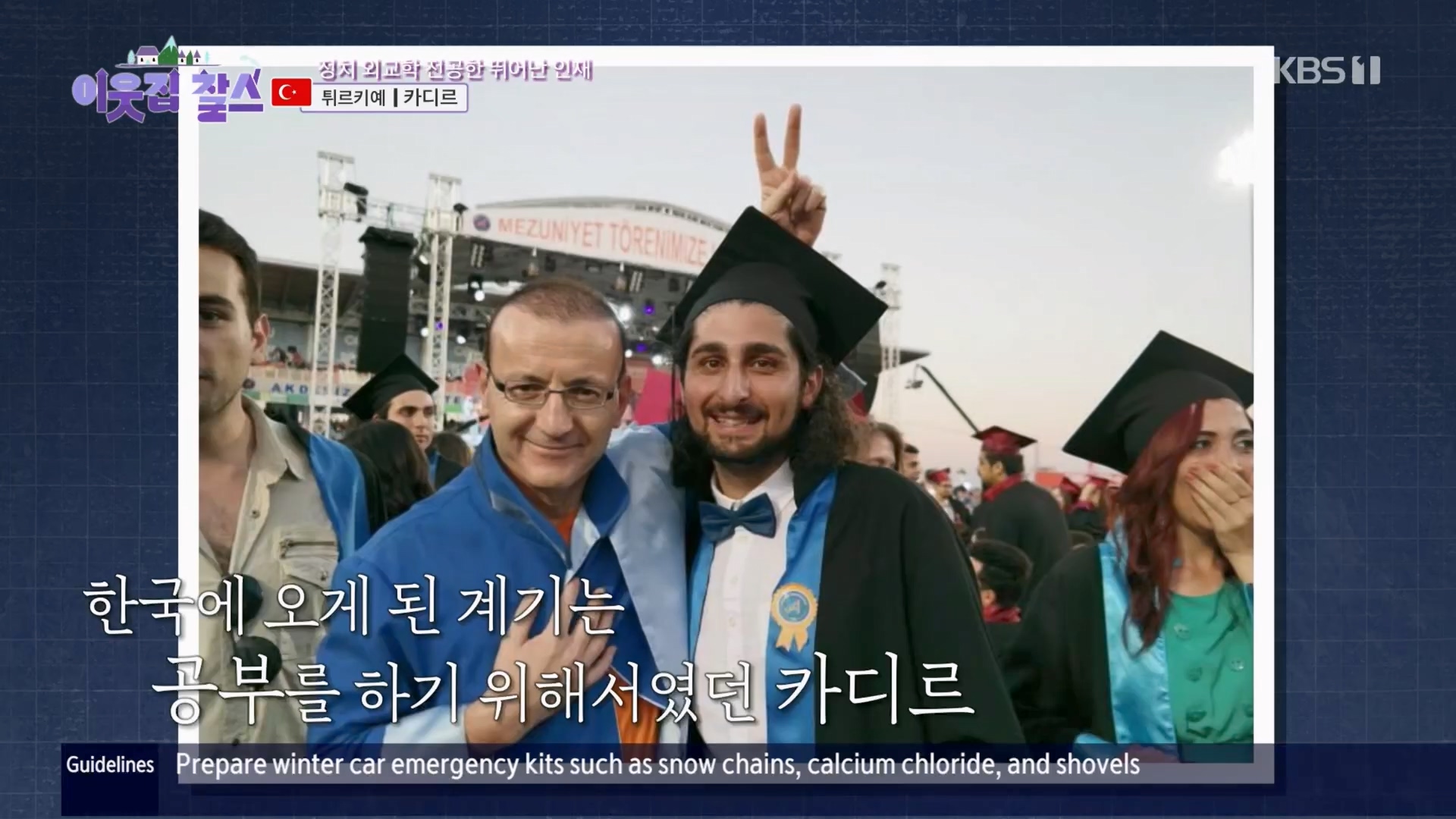 이웃집 찰스.E421.240123p.H264-F1RST.mp4_20240124_194740.536.jpg