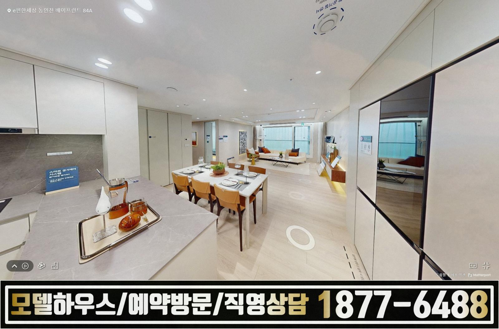 베이프론트 이미지