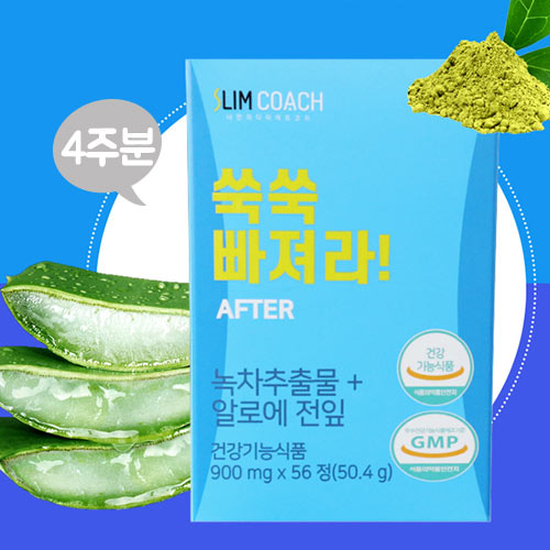  체지방감소와 배변활동에 도움을 줄수있는슬림코치 쑥쑥 빠져라 900mg*56정 (4주분)