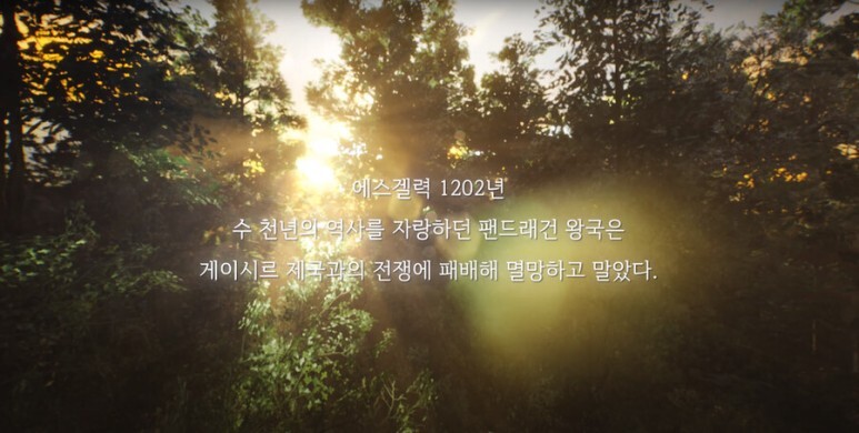  패키지 게임의 부흥인가 창세기전 스위치로 발매