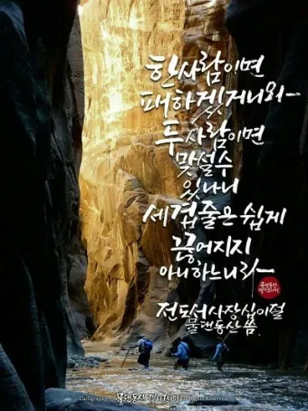 전도서 6장 인생이란 성경 말씀 묵상_22