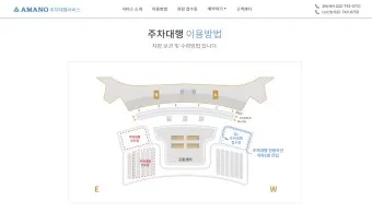 인천공항 단기 장기 주차 정보 요금 아끼는 방법_9