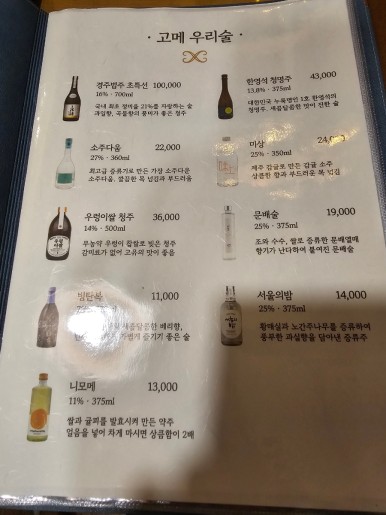 고메스시 이미지