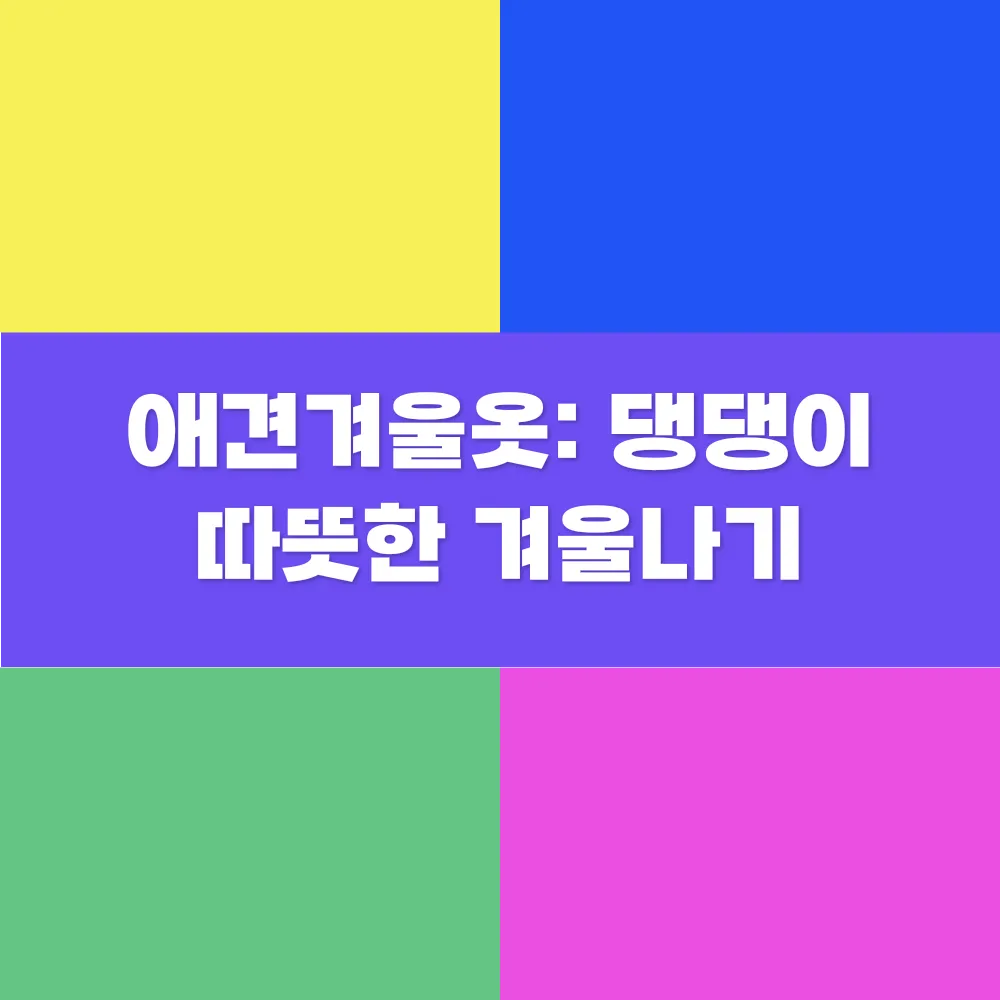 썸네일 이미지