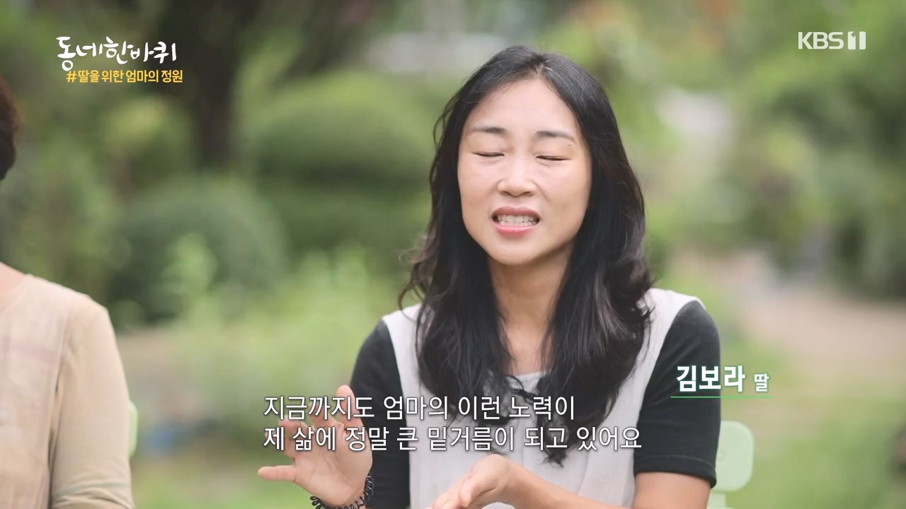 동네 한 바퀴.E237.230827p-NEXT.mp4_20230829_212628.222.jpg