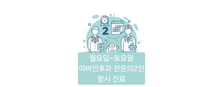 김포시 독감