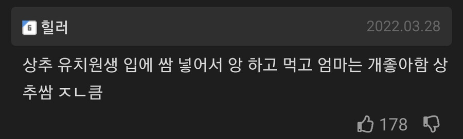 톤톤 이미지