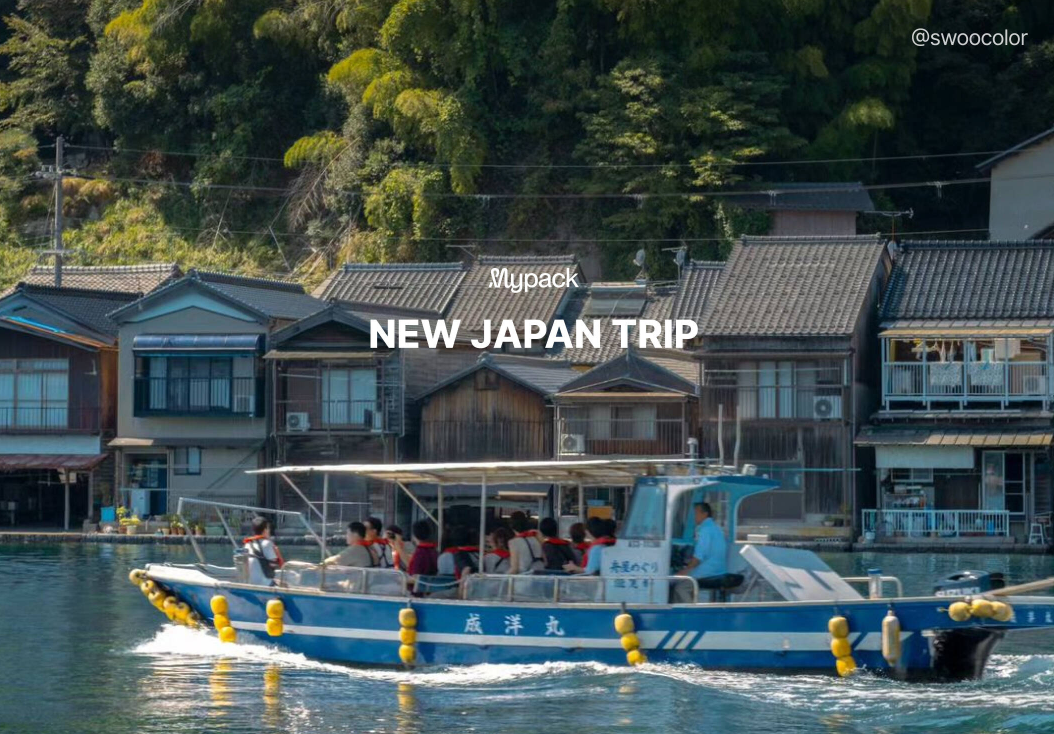 2024 어디에도 없는 일본 소도시 여행 추천&#44; 상품 예약 방법