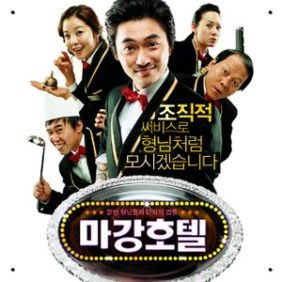  김조한, 노브레인 Let's GO (DJ Fractal Hooligan Mix) 듣기/가사/앨범/유튜브/뮤비/반복재생/작곡작사