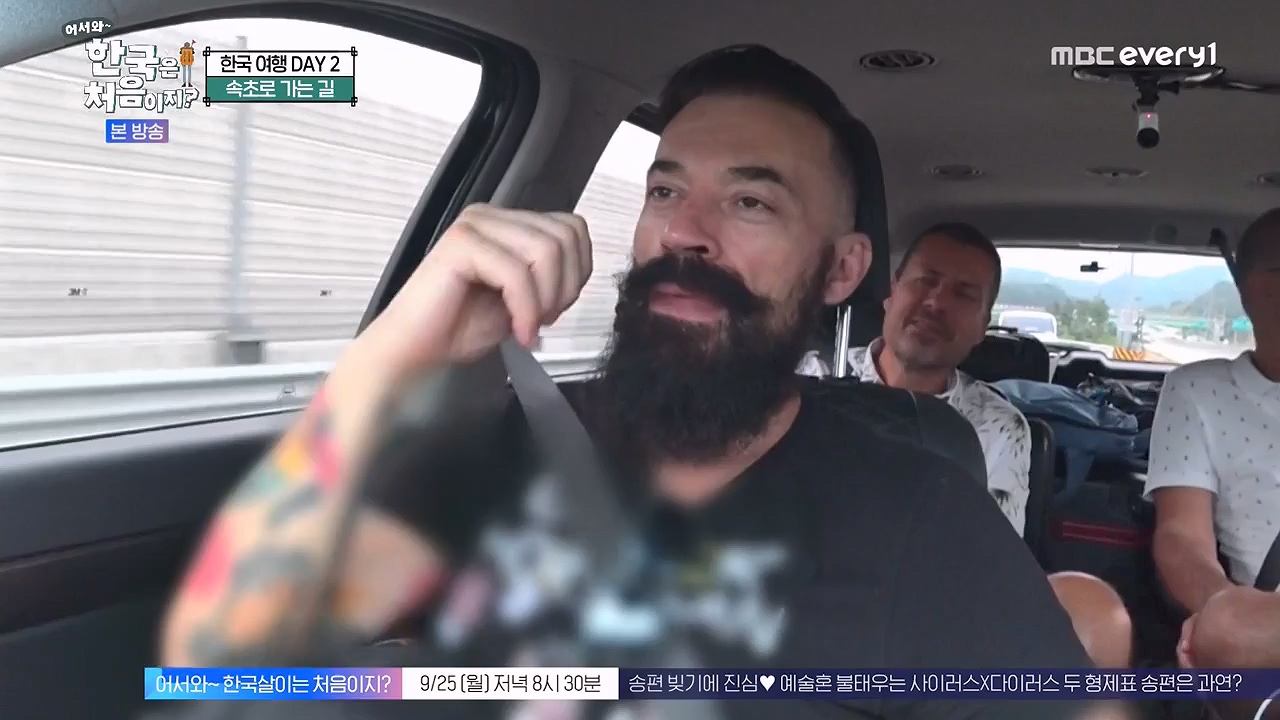 어서와 한국은 처음이지 시즌2.E281.230922p-NEXT.mp4_20230923_174649.073.jpg