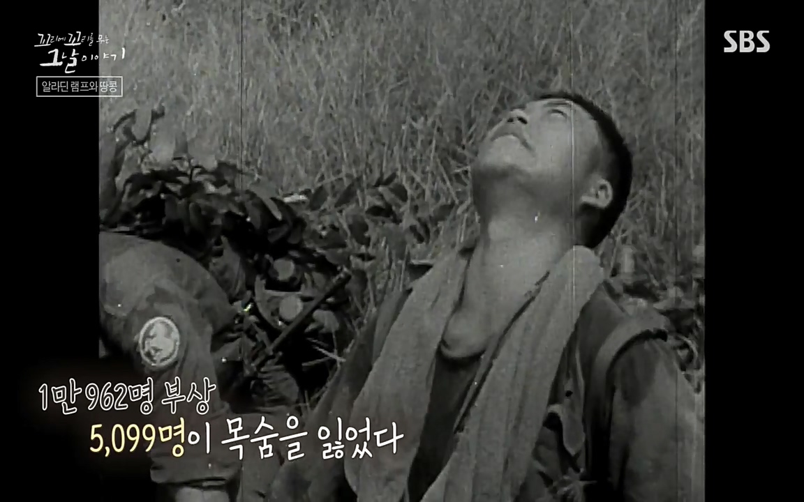 꼬리에 꼬리를 무는 그날 이야기.E22.220332p-NEXT.mp4_20220401_190000.309.jpg