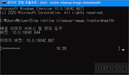  윈도우즈10 0xc0000020 오류 해결 방법