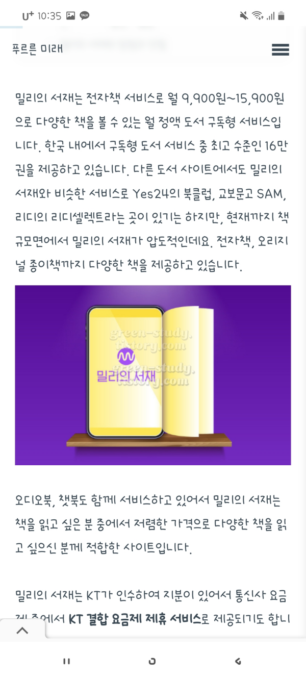 Mong 수줍어듀금 폰트 구입 후기_19.webp