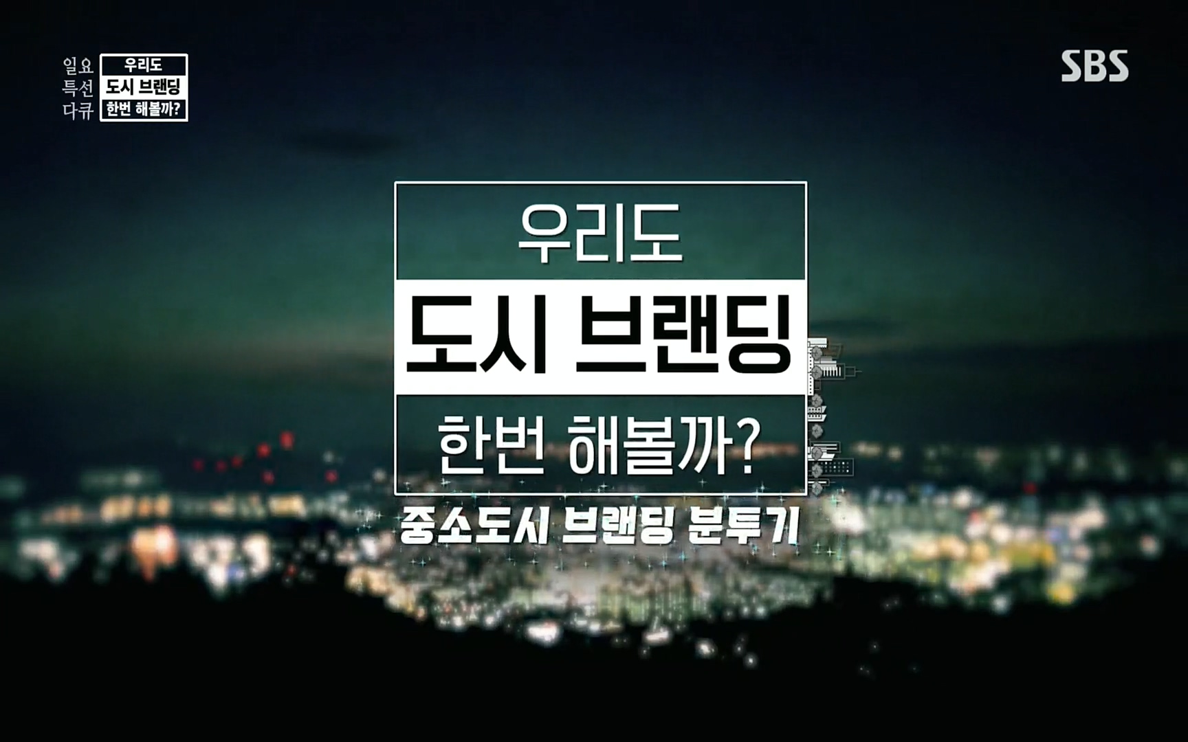 일요 특선 다큐멘터리.E287.220911p.H264-F1RST.mp4_20220912_133445.728.jpg