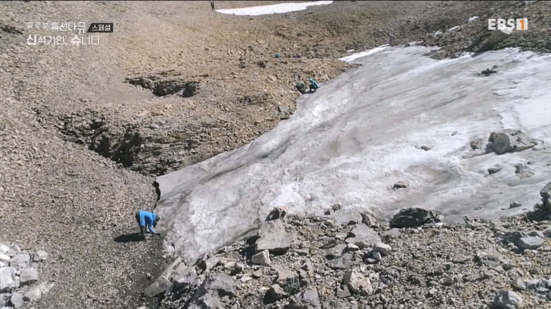 [다큐 스페셜] 신석기인, 슈니디.mp4_20230820_110535.541.jpg