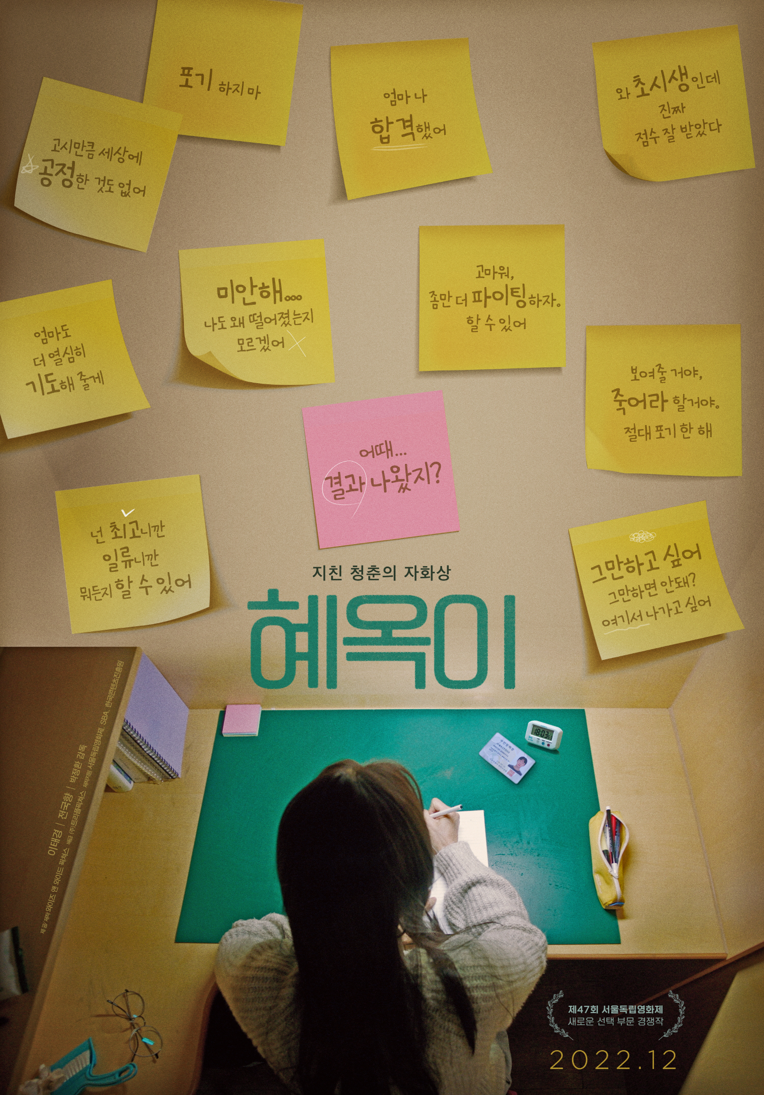  문다무비