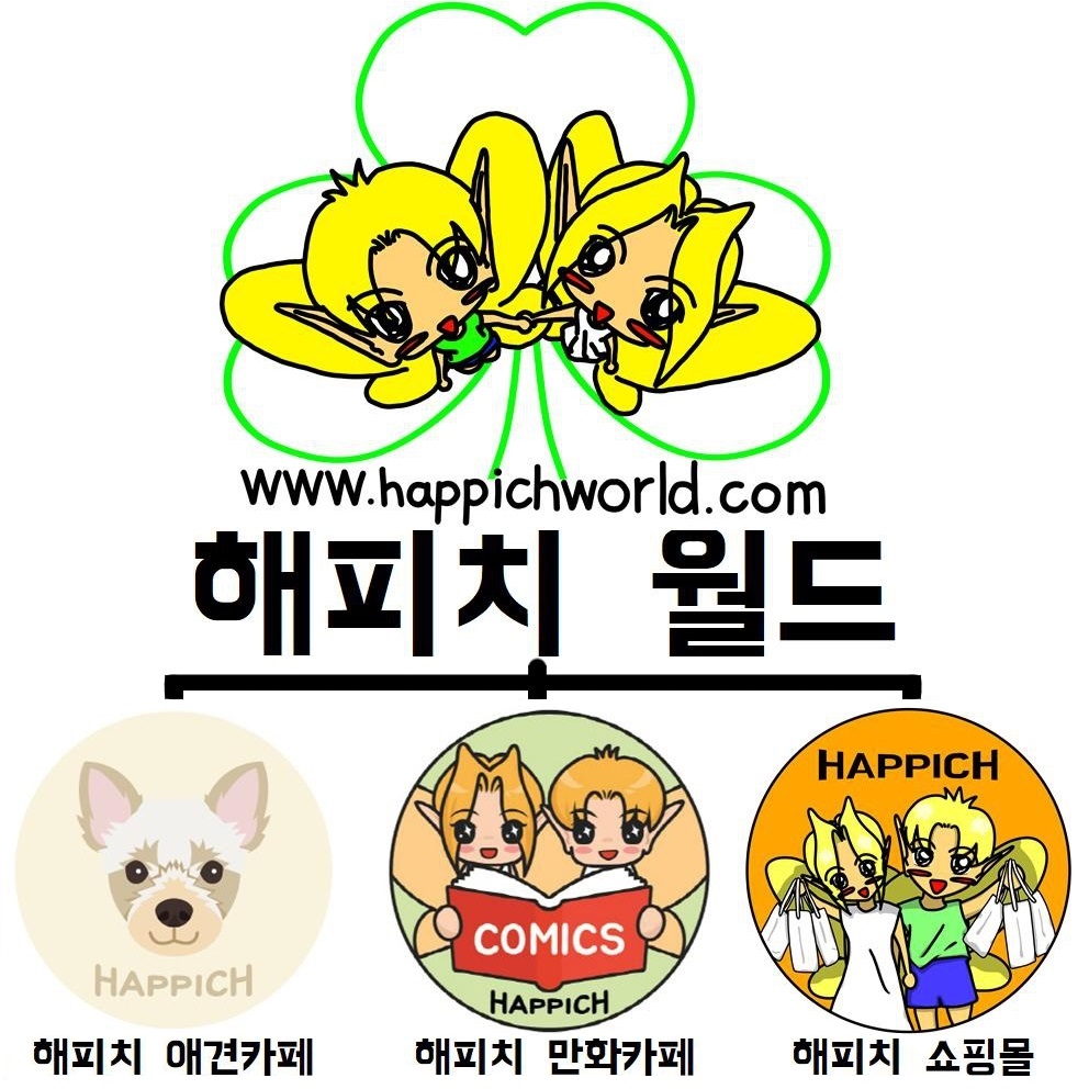  [드라마] 더 게임 : 0시를 향하여 리뷰 1~32부[완결] by 해피치 (남, 35세)
