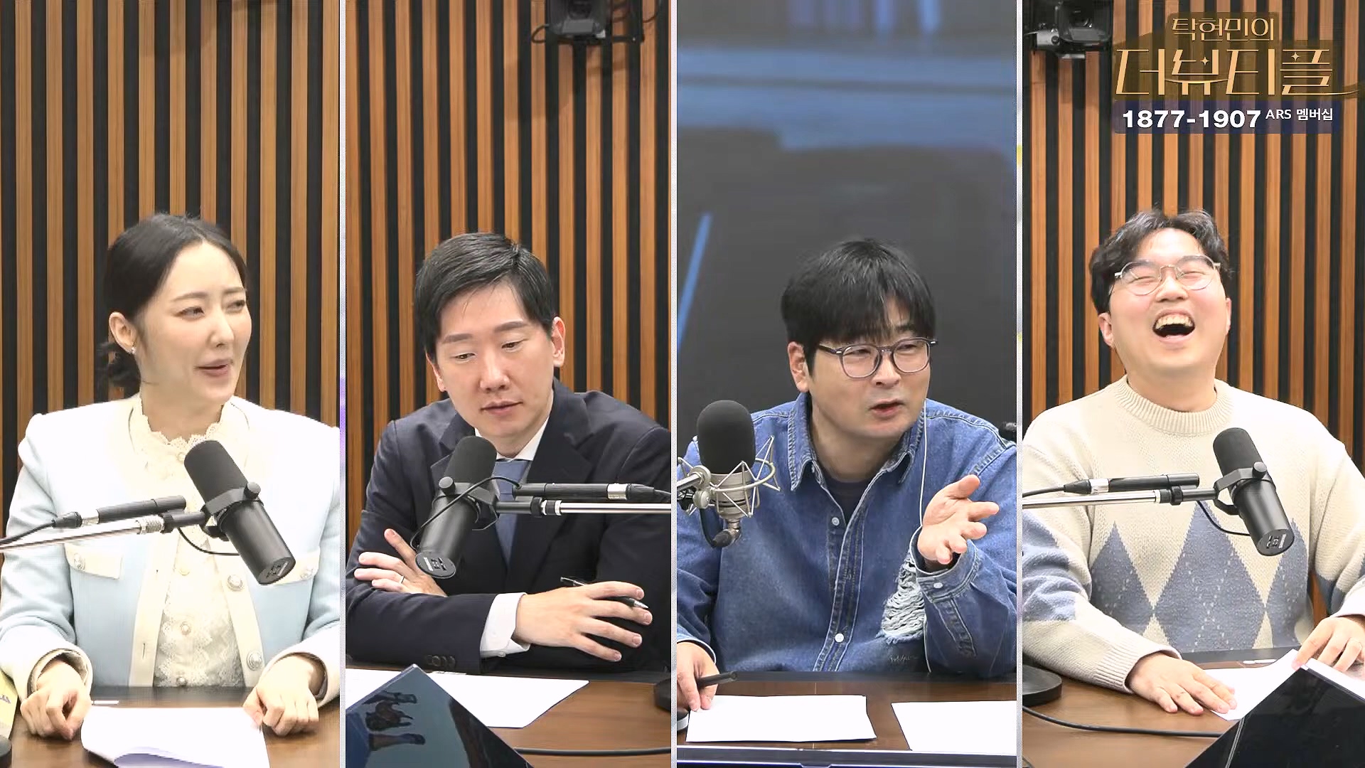 [#탁현민의더뷰티플] 김민전이 쏘아올린 하얀 계란껍질들 ¦ 2025년 1월 11일 토요일 ¦ 다시 23회 (1080p_30fps_H264-128kbit_AAC).mp4_20250112_051925.397.jpg