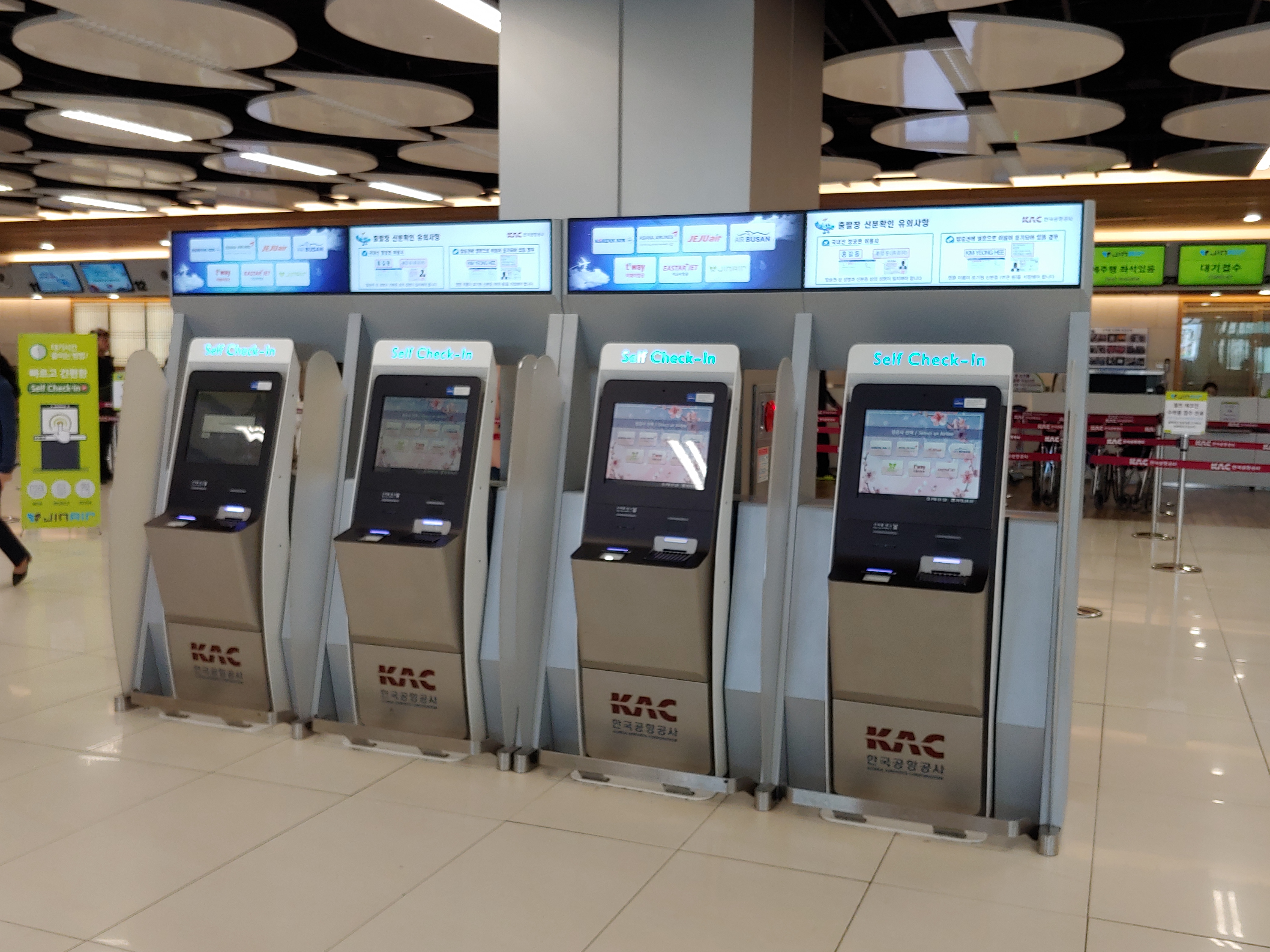 김포공항 주차요금, 김포공항 국내선 푸드코트 등 이용정보 - 휴식같은 여행으로의 초대 이미지