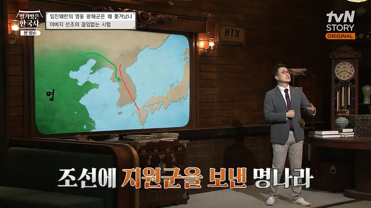 벌거벗은 한국사.E32.221131p-NEXT.mp4_20221212_205512.555.jpg