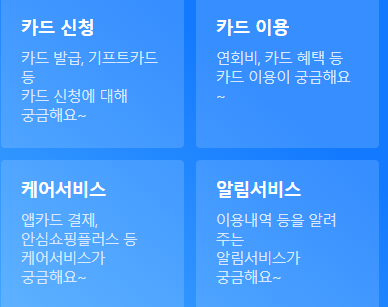 삼성카드 고객센터 전화번호&amp;#44; 상담원 시간&amp;#44; 홈페이지 바로가기