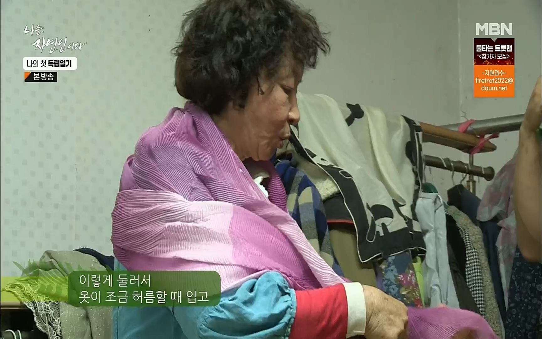 나는 자연인이다.E511.220720p.H264-F1RST.mp4_20220721_201104.303.jpg