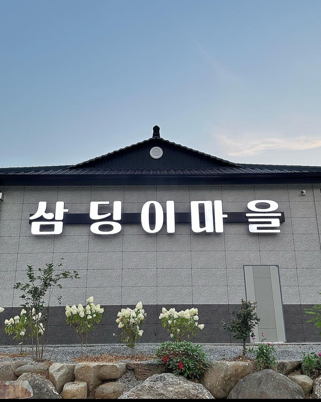 베스트식당 이미지
