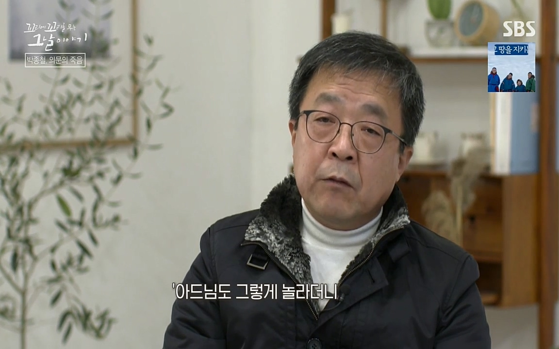 꼬리에 꼬리를 무는 그날 이야기.E21.220325p-NEXT.mp4_20220325_192650.027.jpg
