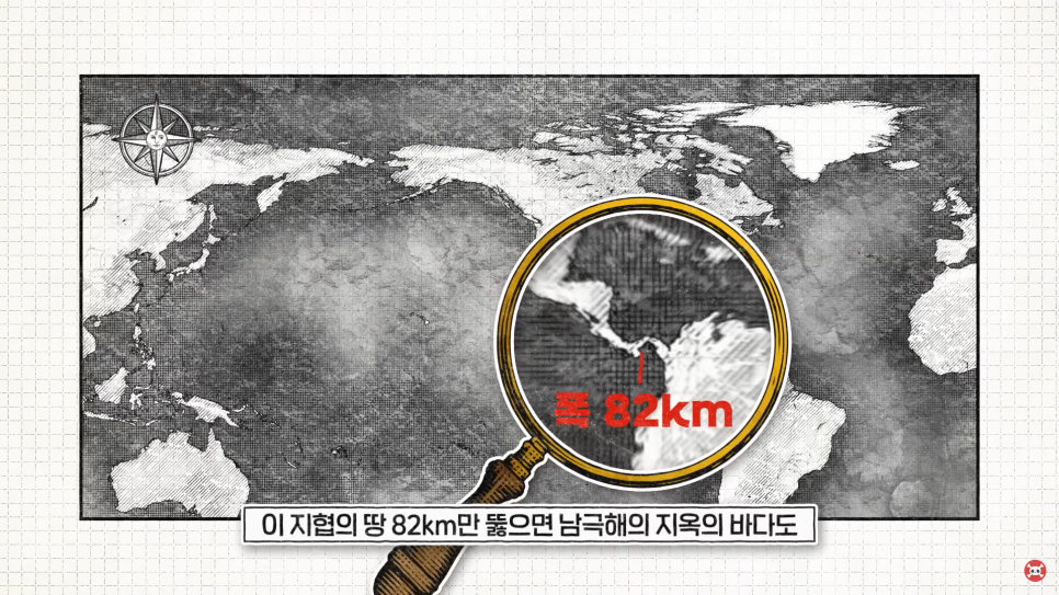  파나마운하 대륙을 가르는 초 거대 운하의 역사