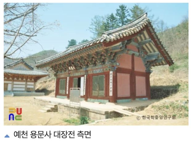 왼쪽부터 맞배지붕, 팔작지붕, 우진각 지붕 / 출처: 한국민족문화대백과 사전