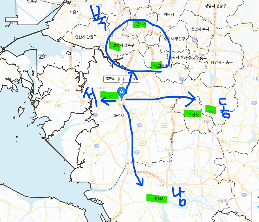 팔탄 JC 동서남북 주요도시