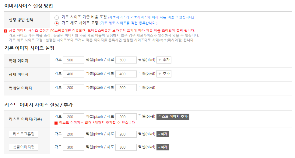 전자상거래운용사실기상품이미지