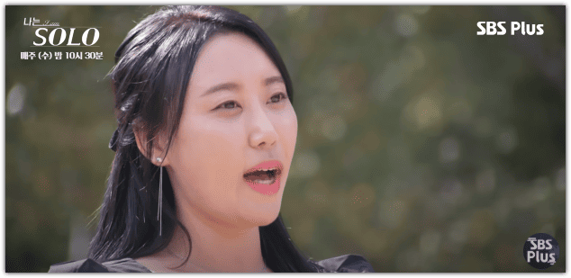 나는솔로 24기 영자 나이 직업 학력 인스타