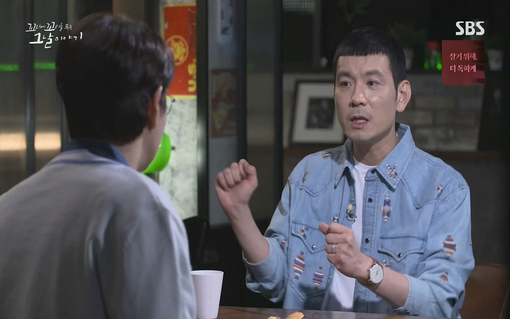 꼬리에꼬리를무는그날이야기.E31.220609p.H264-F1RST.mp4_20220610_214054.636.jpg