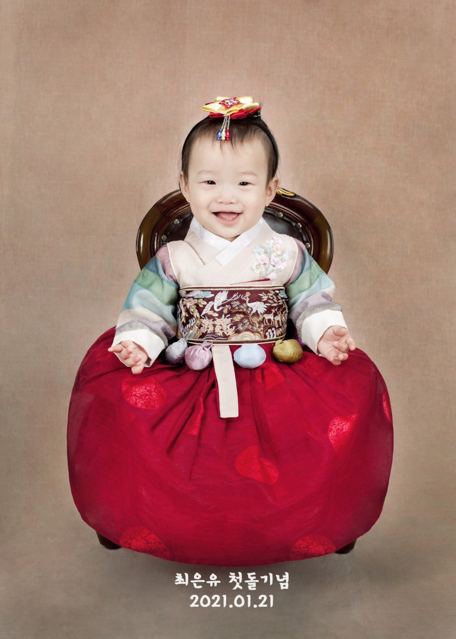 촬영하는 백일, 돌잔치 염사진 추천!! [전통 백일사진, 돌사진 전문사진관] 인천에서 옛날처럼 의자에서 3