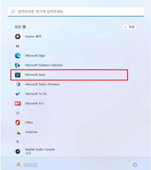 Microsoft_Store