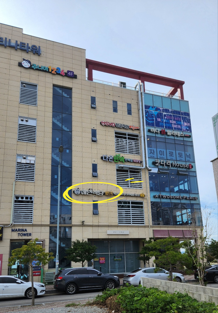 밥집 이미지